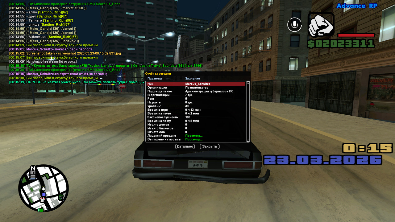 screenshot 2026 03 23 00 15 21 625