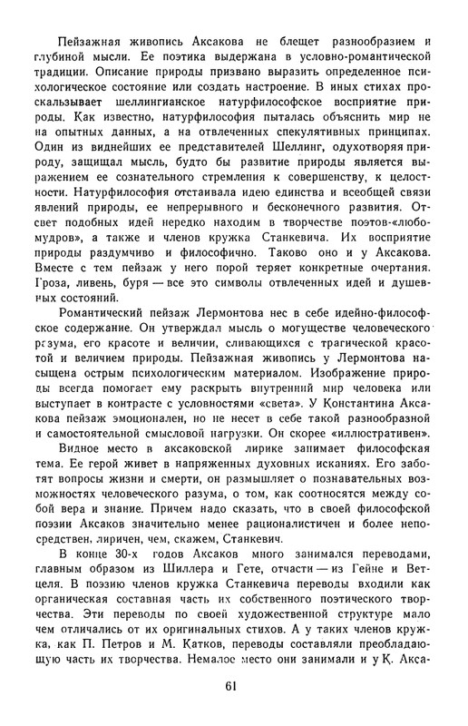 page-0062