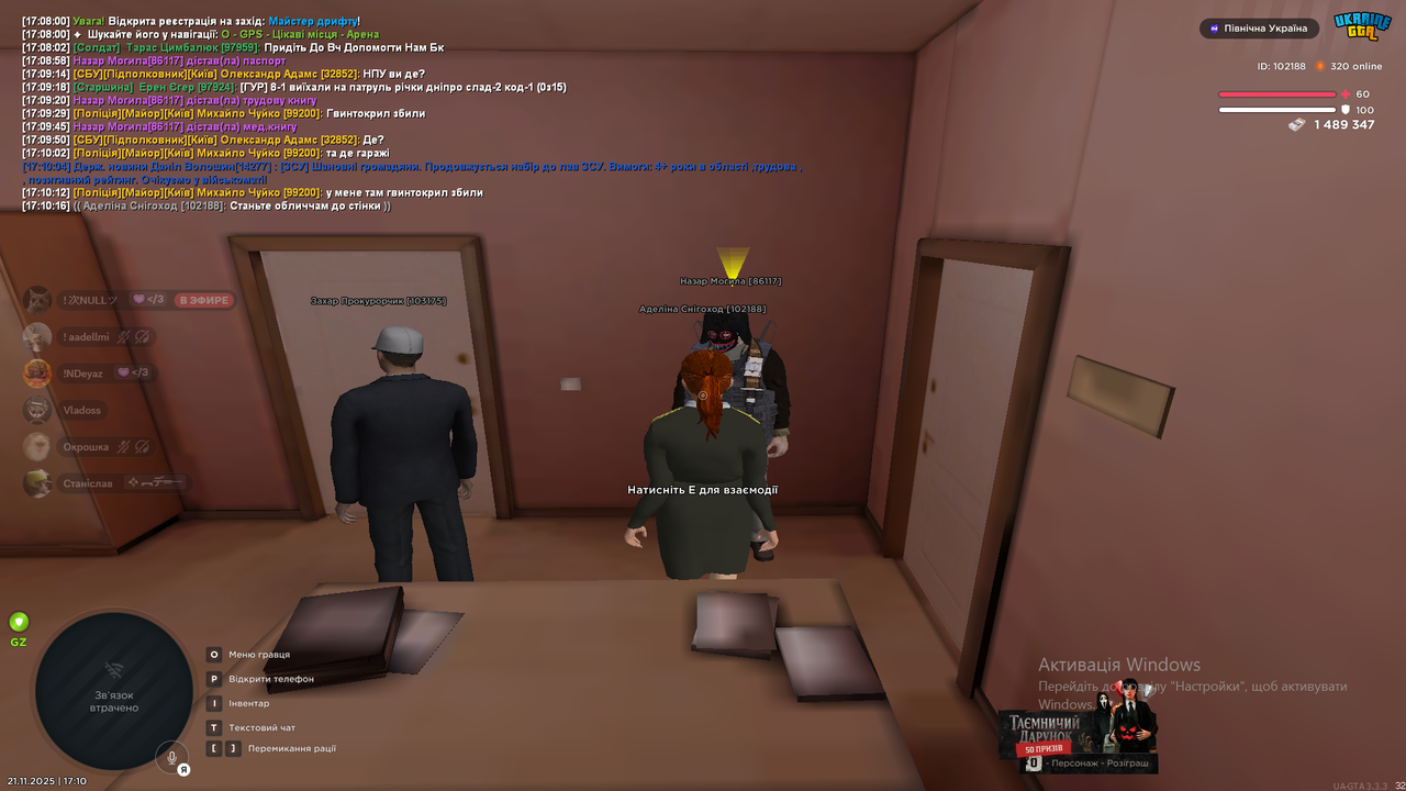 Знімок екрана (287)