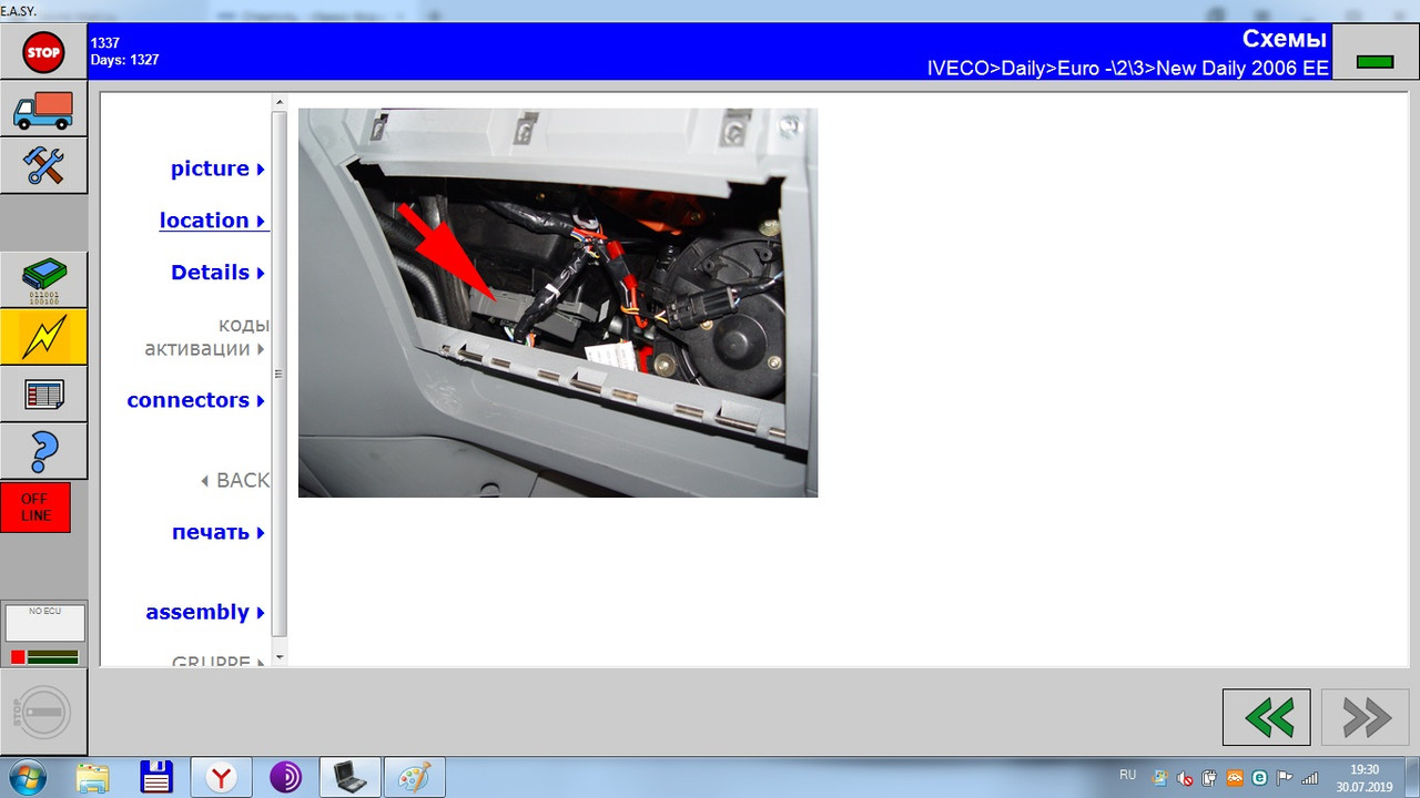 Безымянный12