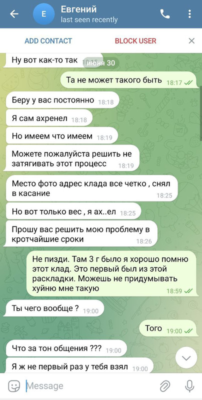 photo_2024-07-01_22-19-44 (2)