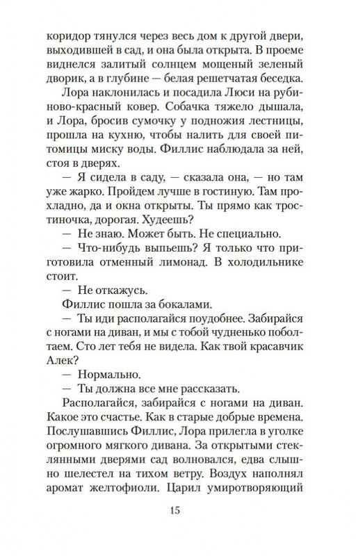 1-page-0014