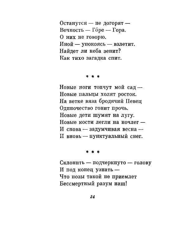 1981-page-0037