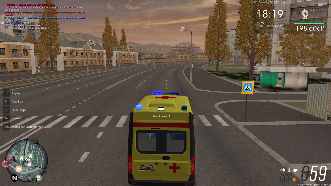 mta screen 2025 11 20 21 18 50