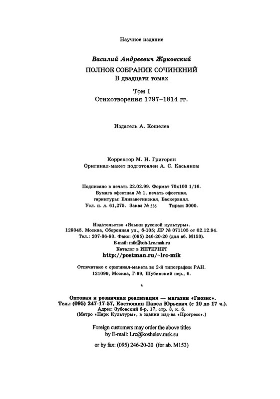 p0760