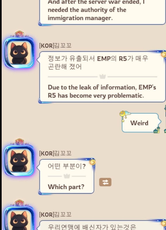 Screenshot 20260225 115526 com discord edit 29709808056404