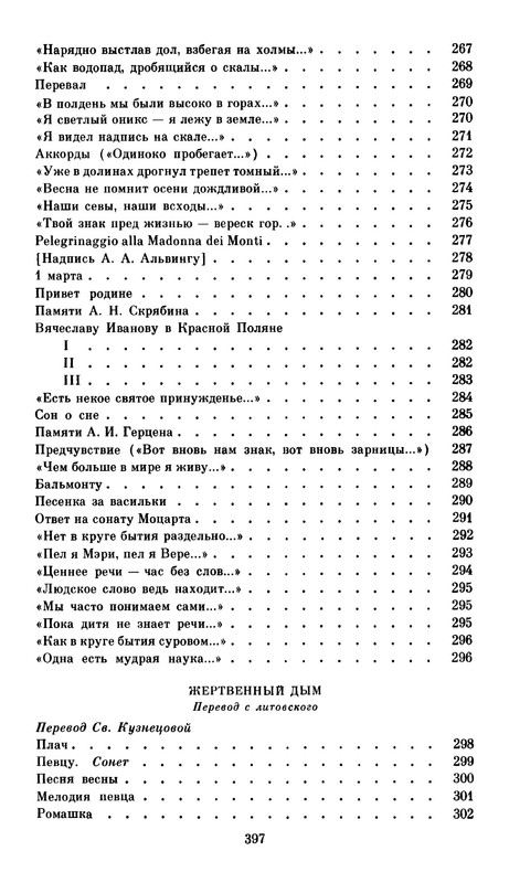 p0032