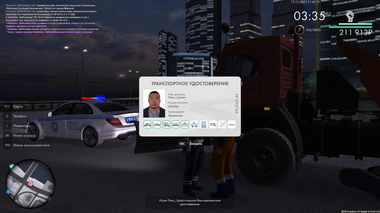 mta screen 2025 12 12 21 45 20