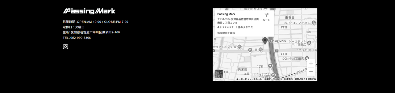 店舗情報画像