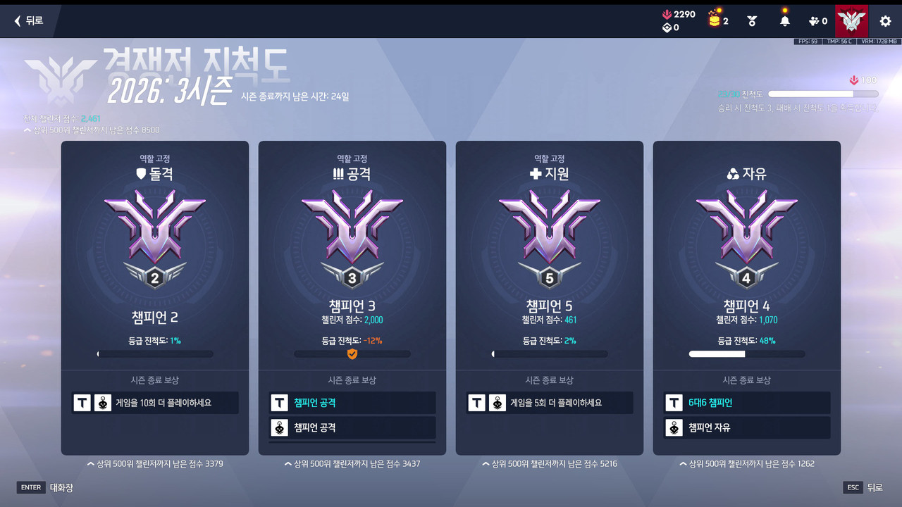 Screen Shot 26 07 18 13 01 30 000