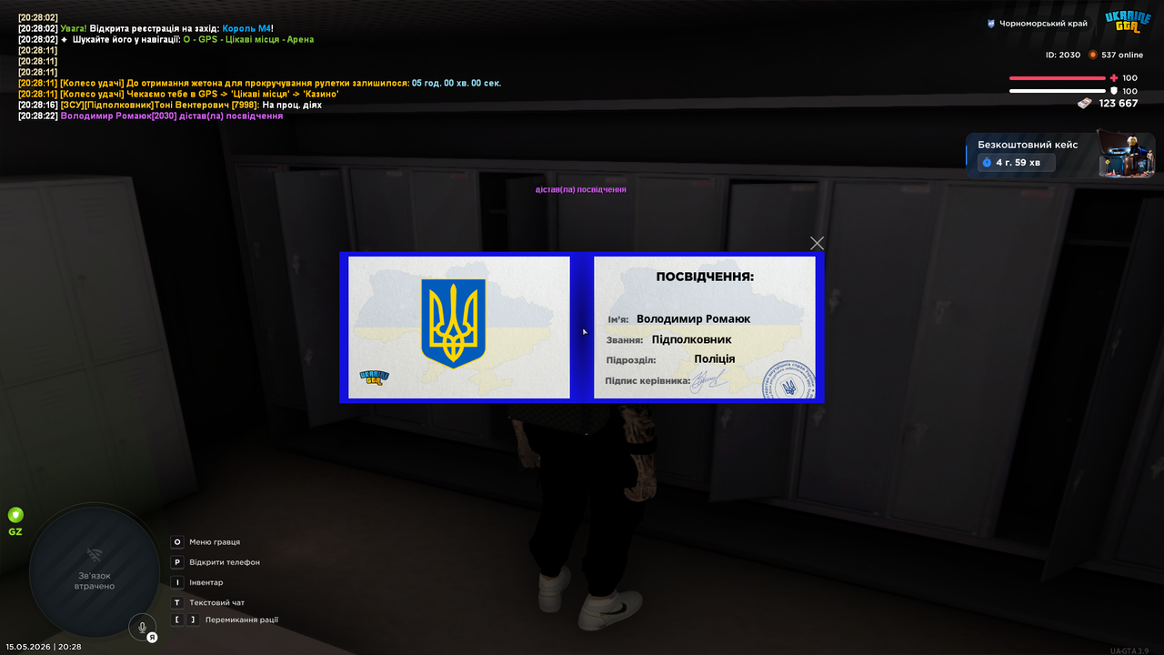 Знімок екрана (452)