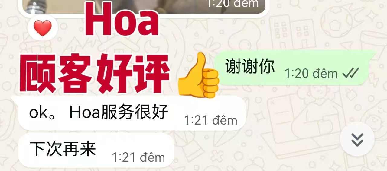 Hoa