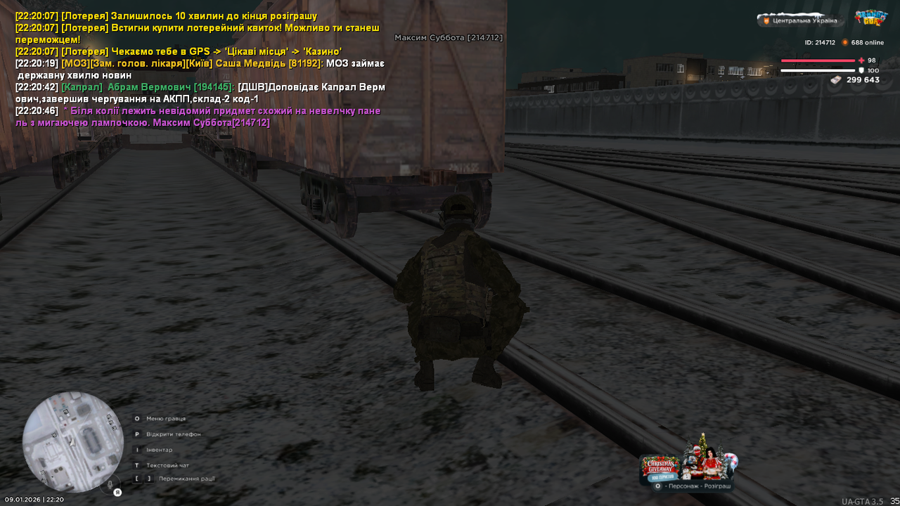 mta screen 2026 01 09 22 20 49