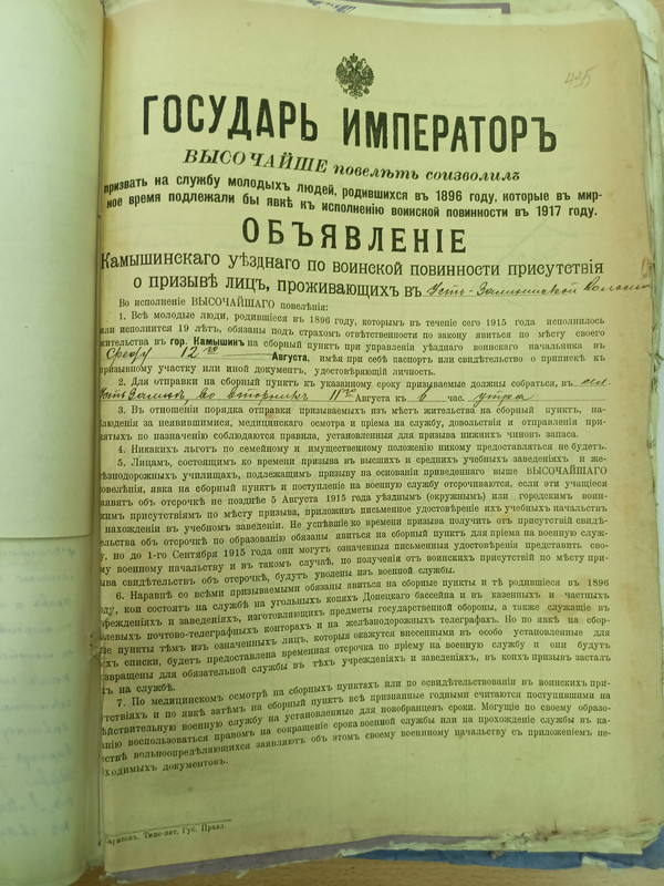 IMG20240911102009_01