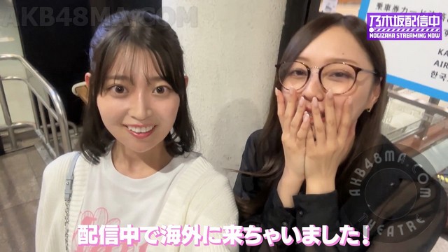 【Webstream】231028 Nogizaka Streaming Now Youtube Channel