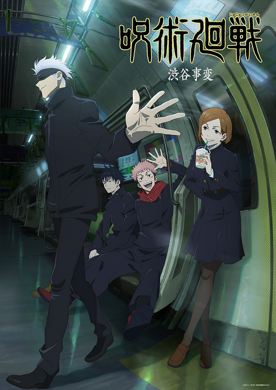 Jujutsu Kaisen 2nd Season  (720p) -=MediaFire=-