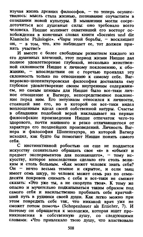p0501
