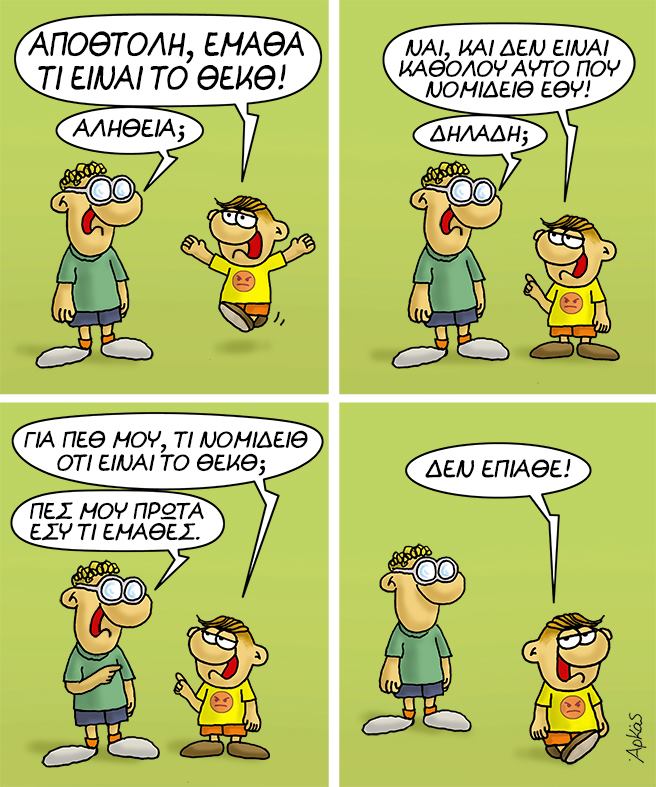 Εικόνα