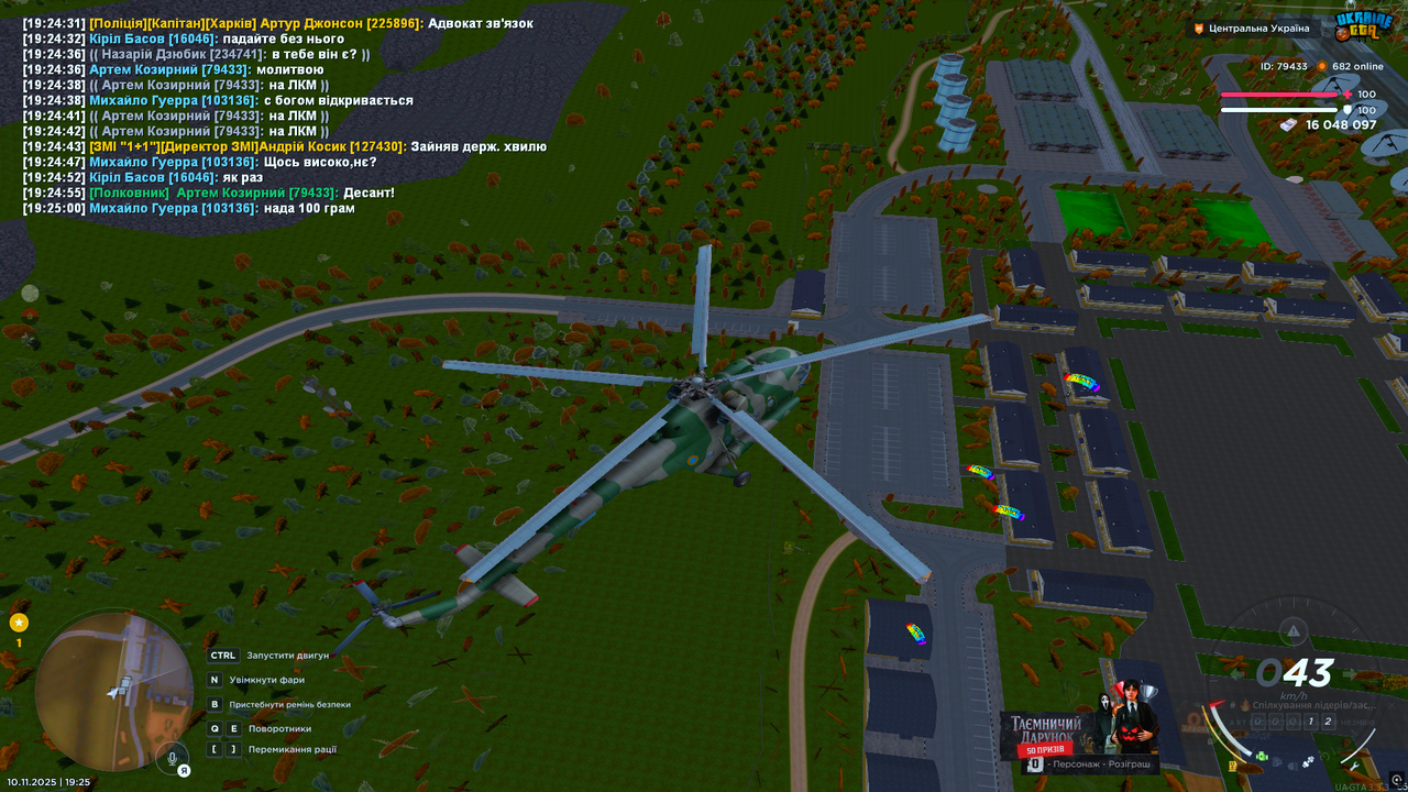 2десант середина