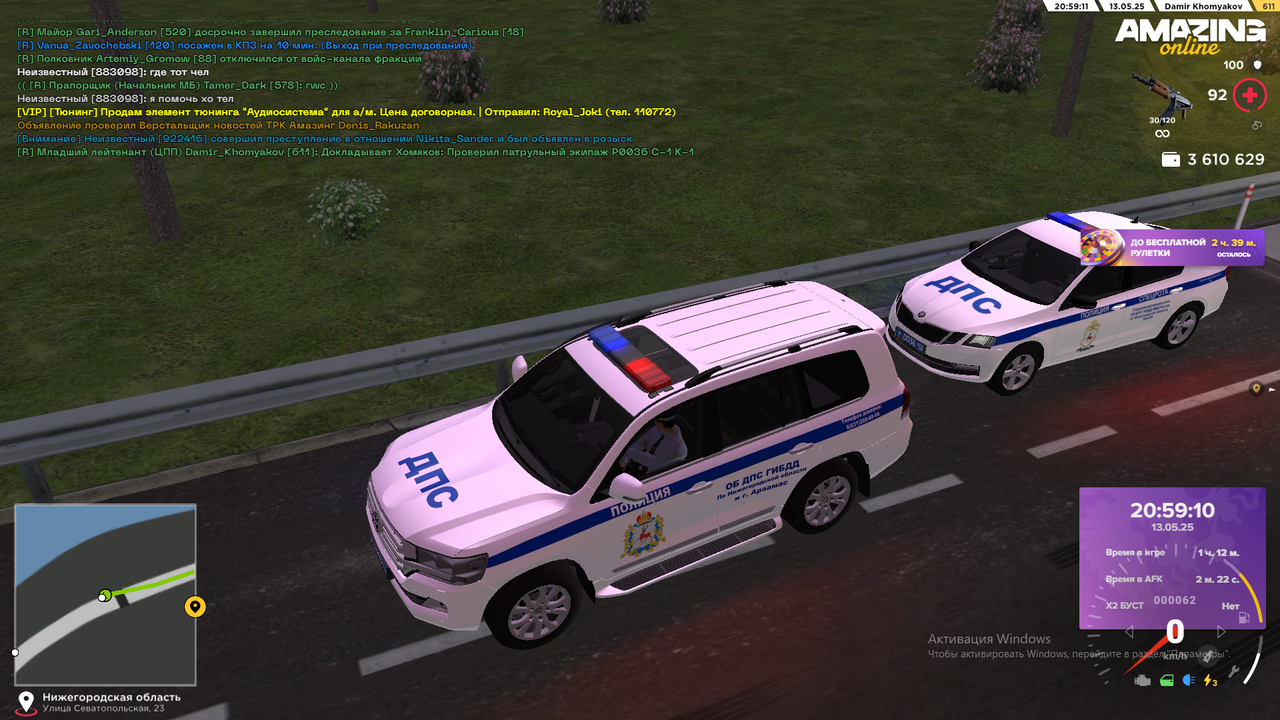 Снимок экрана (1889)