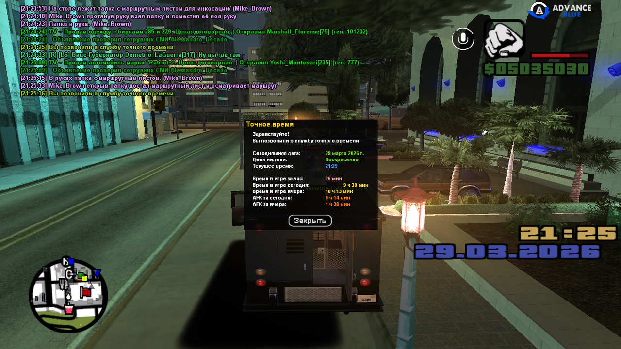 Знімок екрана (410)