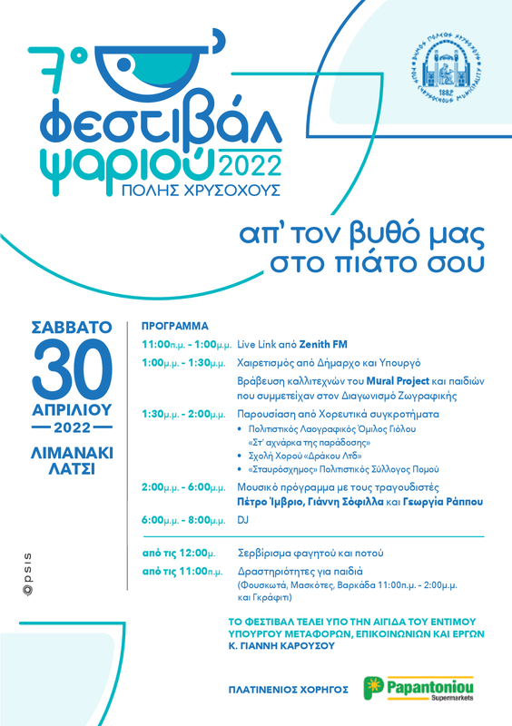 Flyer-A5-FINAL