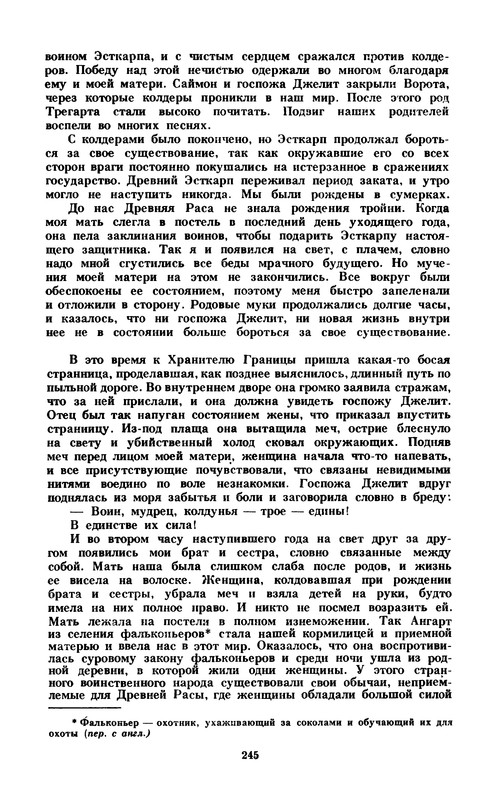 p0247