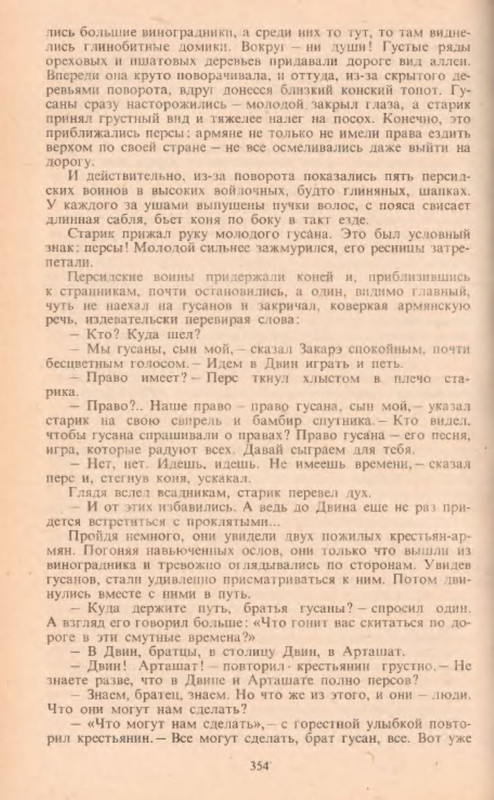 p0018