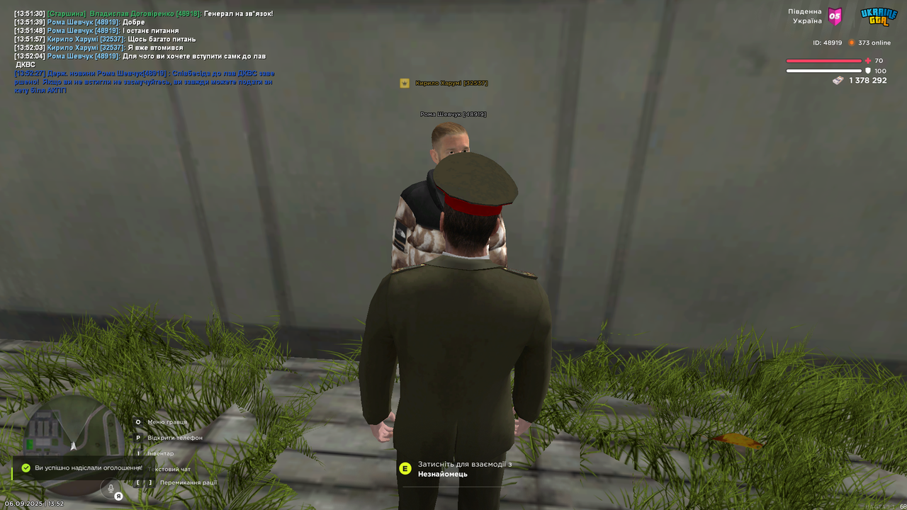 Знімок екрана (1434)