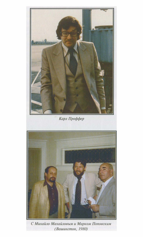 Игорь Ефимов - Связь времен. В Новом свете - 2012_page-0034