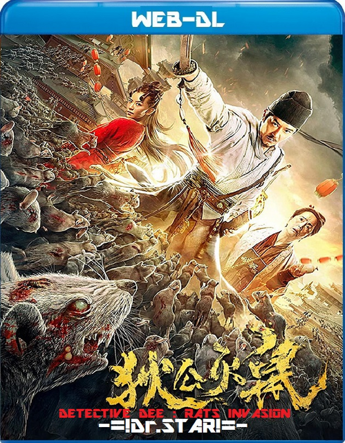  Detective Dee: Rats Invasion (2020) UNCUT 720p HEVC HDRip Hollywood Movie [Dual Audio] [Hindi or Chinese] x265 ESubs [500MB] Full Movie Download