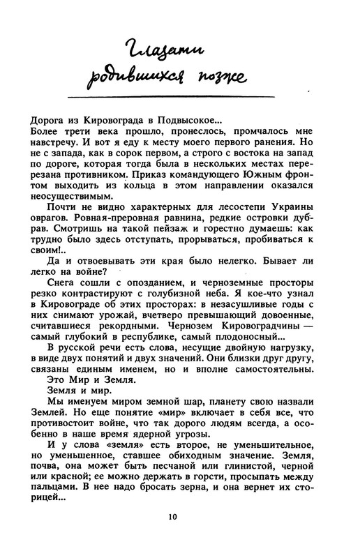 p0014
