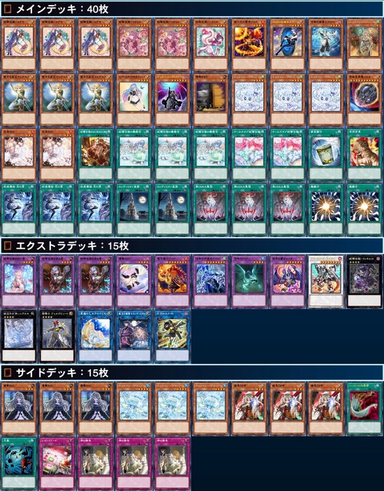 fairy tail magistus (3)