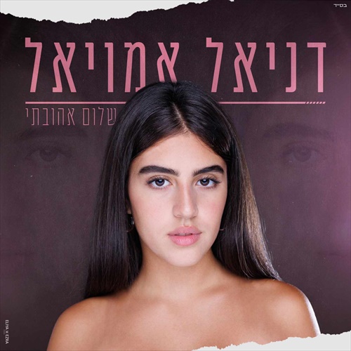 תמונה