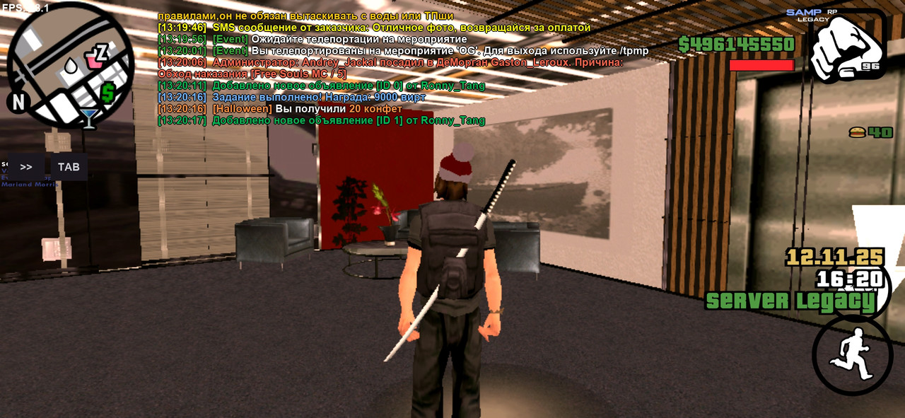 Screenshot 20251112 132019 SA MP