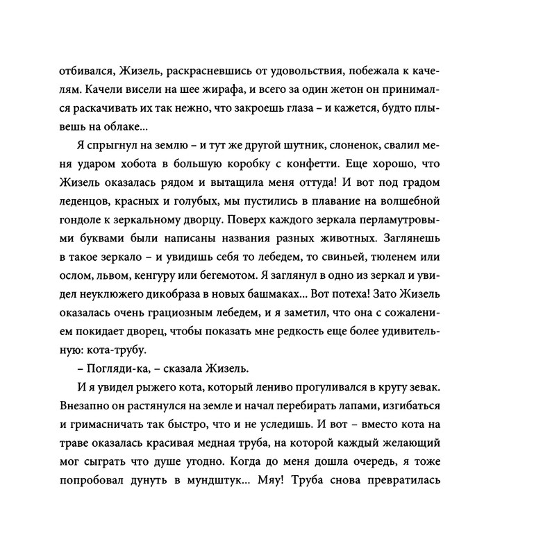 page-0050