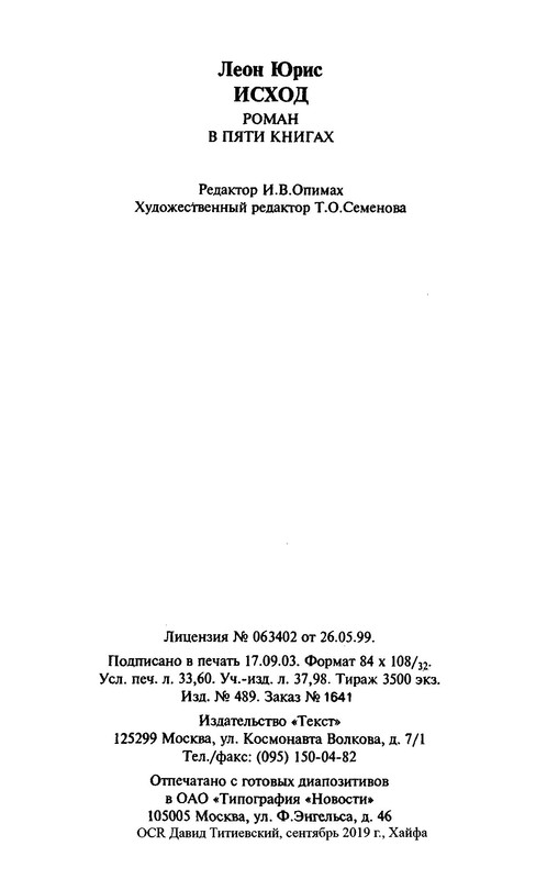 p0024