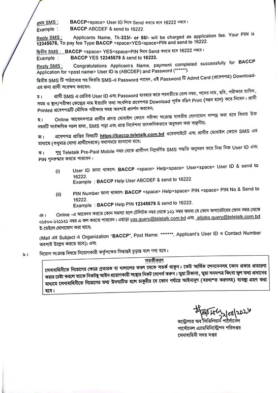 BACCP-Job-Circular-2026-PDF-6