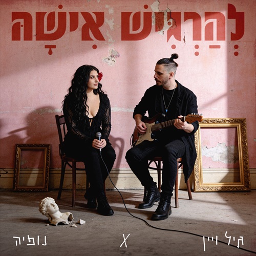 תמונה