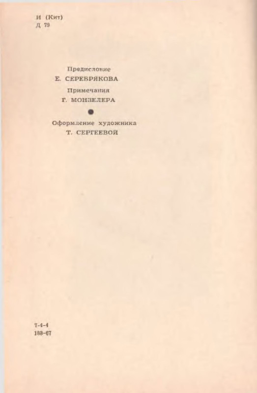p0005