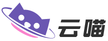 云喵AI