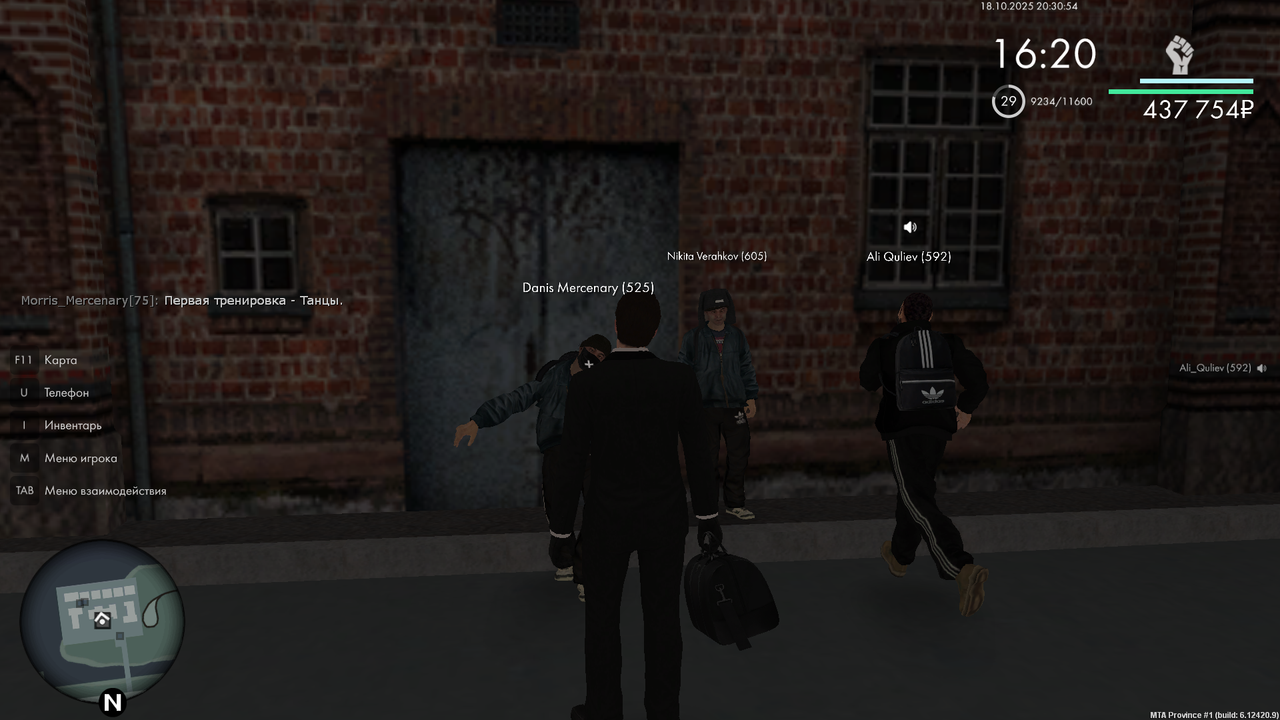 Снимок экрана (615)