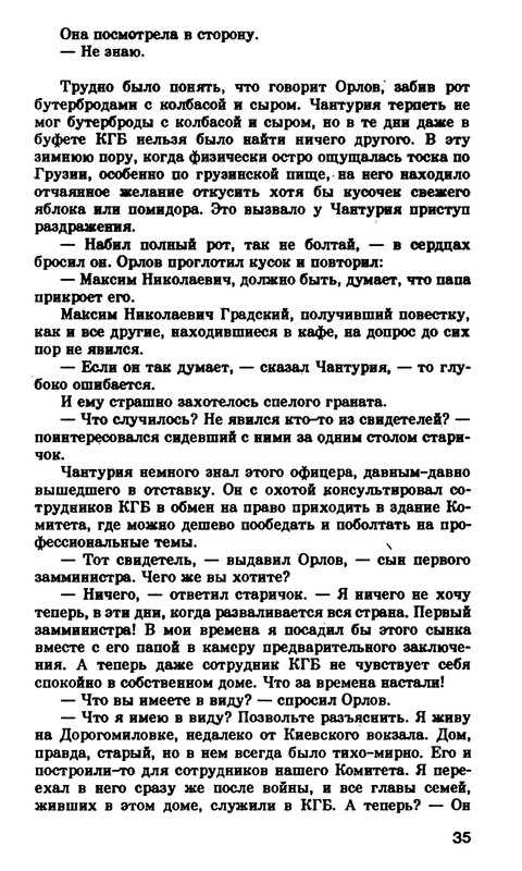 p0036