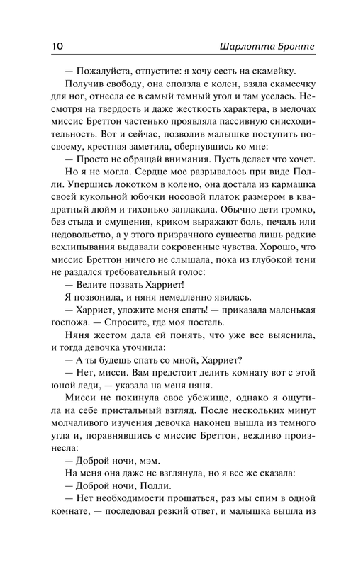 ASE000000000848352-10