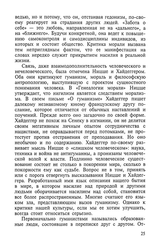 2002-page-0025