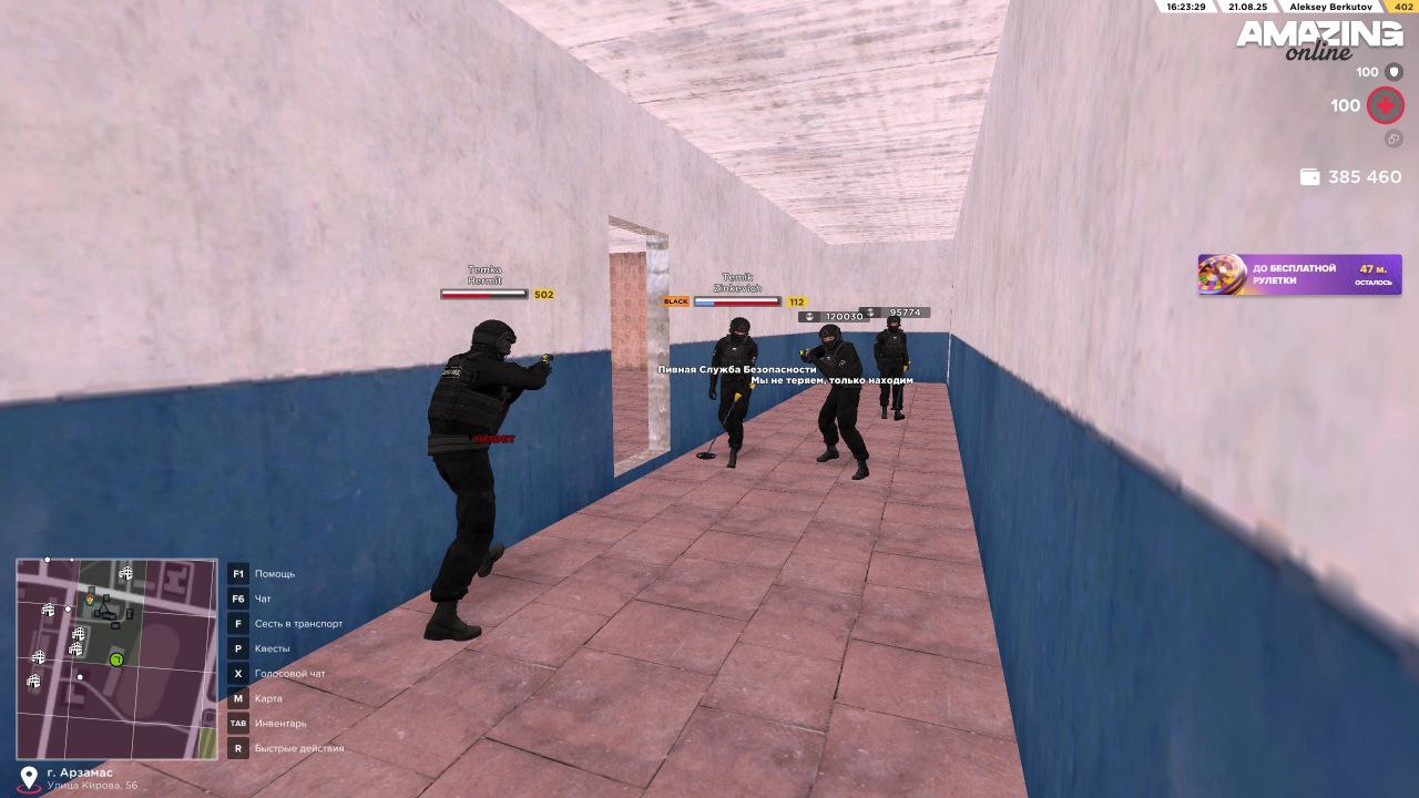 photo_2025-08-21_22-00-54