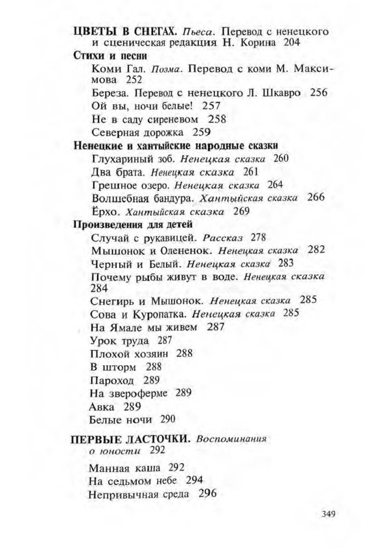 p0017