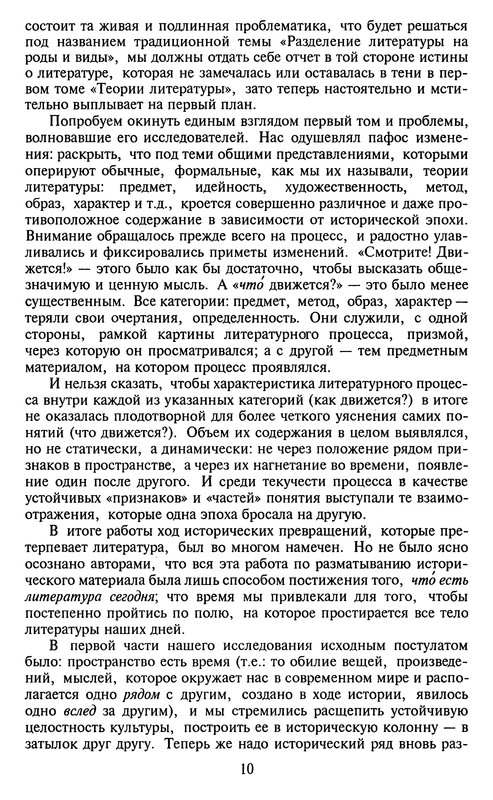 p0010
