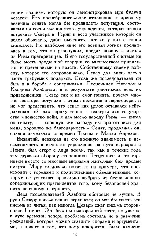 p0011