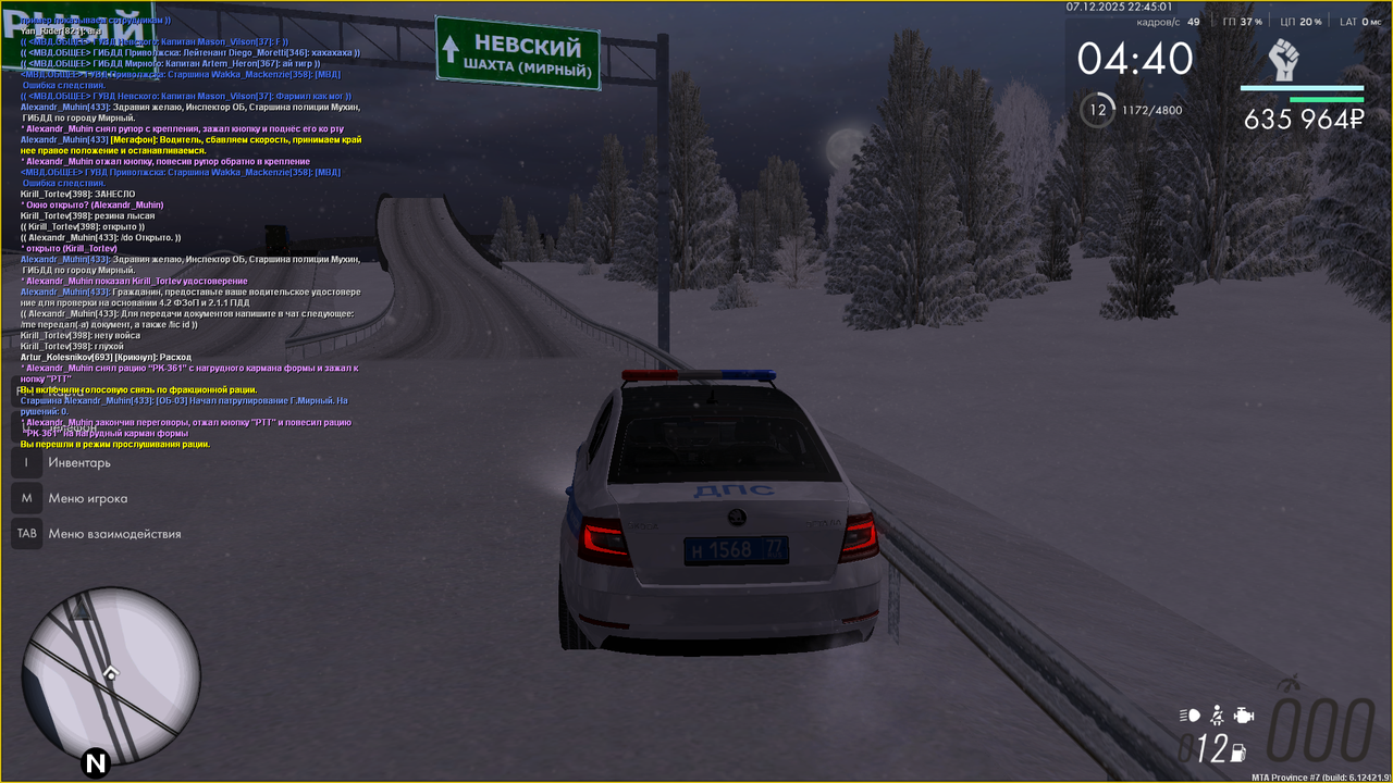 Снимок экрана (291)